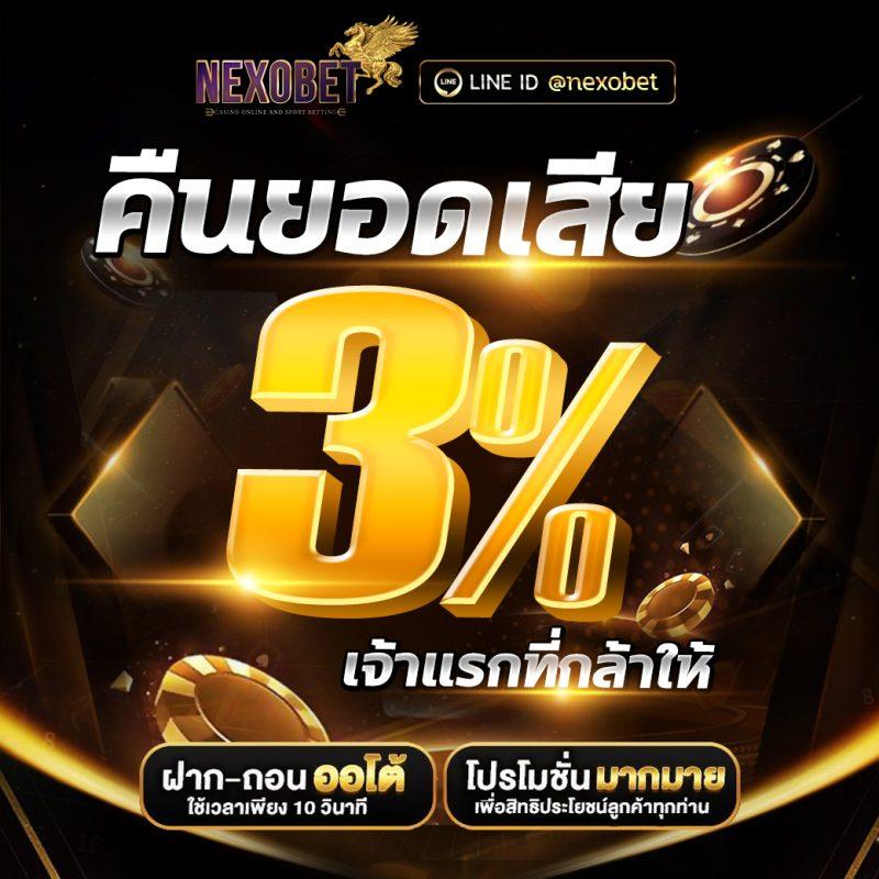 เล่นเกมสนุกที่ Giant Slot ค่ายคาสิโนสุดฮิตอันดับ 1 ของไทย