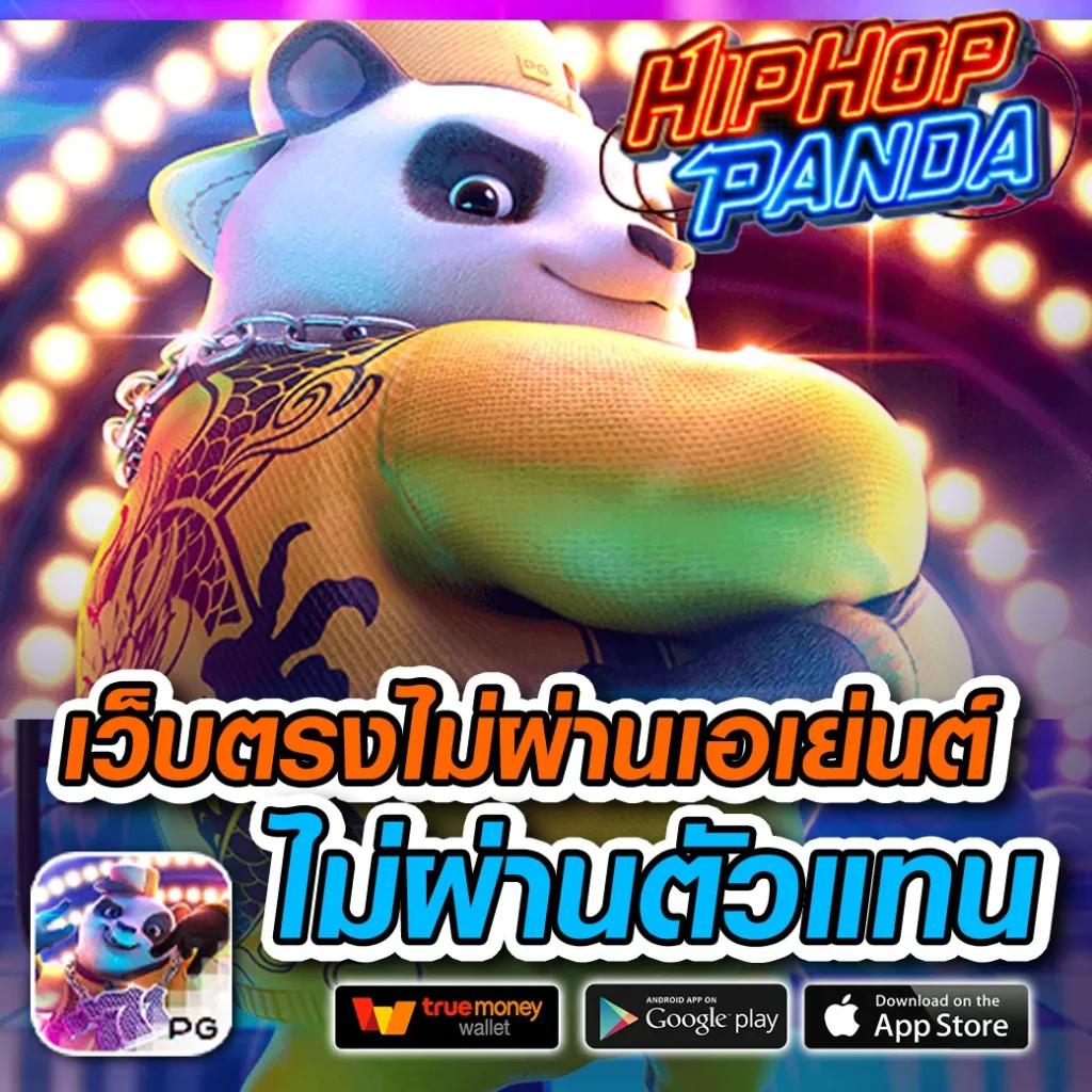 เล่นเกมสล็อตออนไลน์ครบวงจร ระบบทันสมัย บริการยอดนิยมในไทย