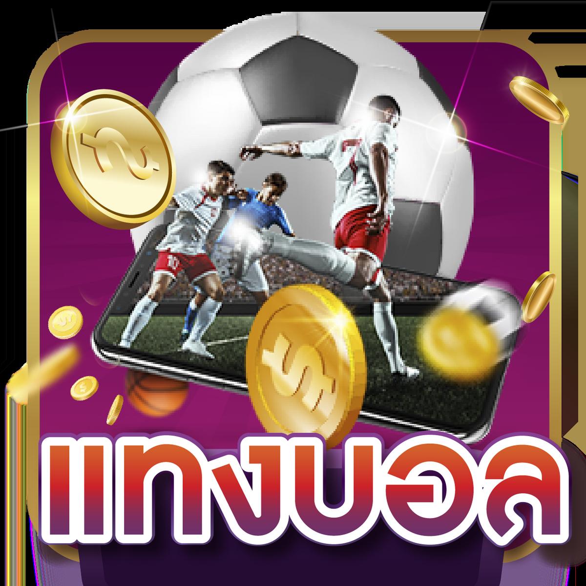 เล่นเบ็ตสล็อต แหล่งรวมเกมคาสิโน เว็บตรงไม่ผ่านเอเย่นต์