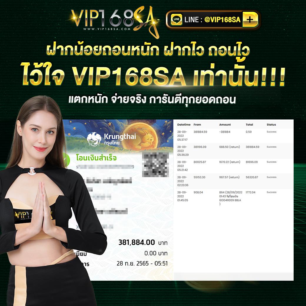 เล่นเวท คาสิโนออนไลน์ทันสมัย การเงินมั่นใจ พร้อมโปรโมชั่น 2024