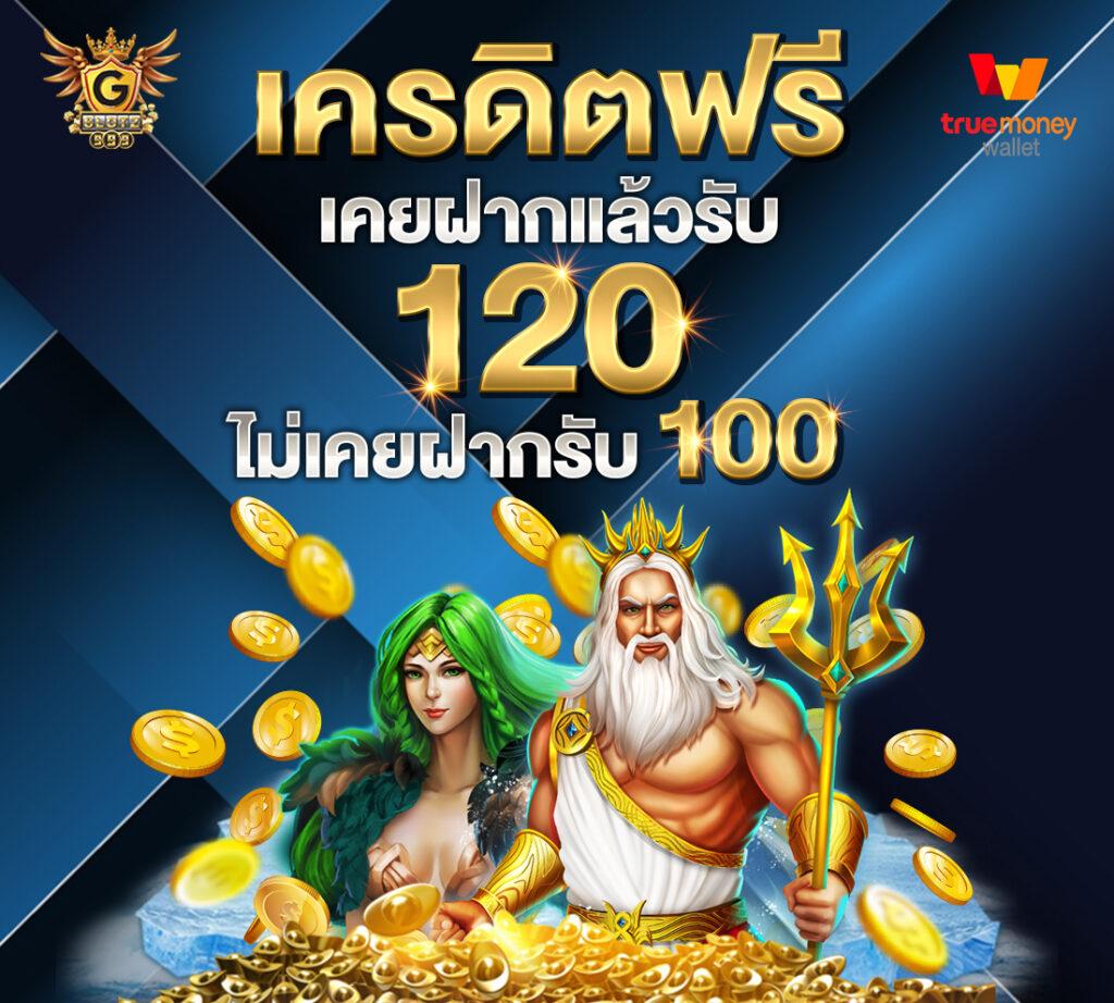 เว็ คาสิโนออนไลน์ เว็บตรง ระบบออโต้ บริการรวดเร็วสุด 2024