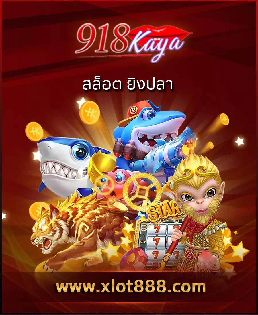 เว็บ4x4 bet คาสิโนออนไลน์อันดับหนึ่ง พร้อมโปรโมชั่นสุดคุ้ม ทดลองเล่นฟรี