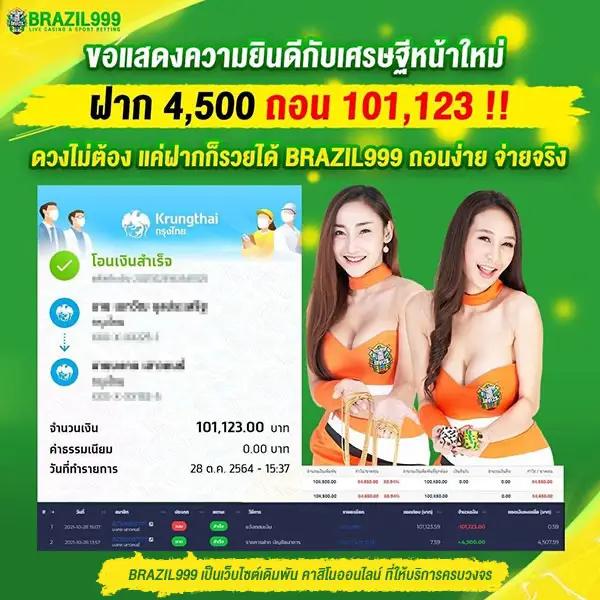 เว็บ4x4 slot แพลตฟอร์มคาสิโนออนไลน์สุดมั่นใจ ยอดนิยมในไทย