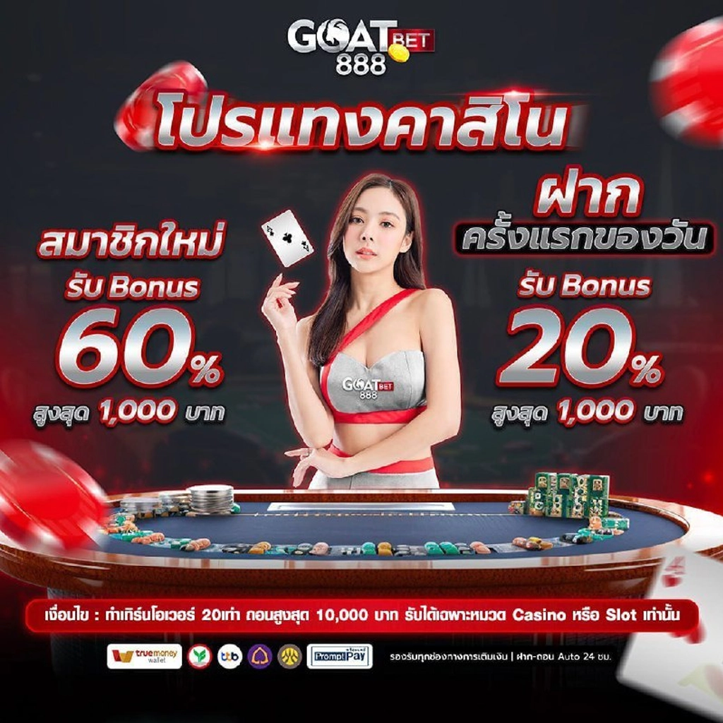 เว็บ4x4 ศูนย์รวมเกมคาสิโนออนไลน์ครบทุกแนว ครบจบในที่เดียว