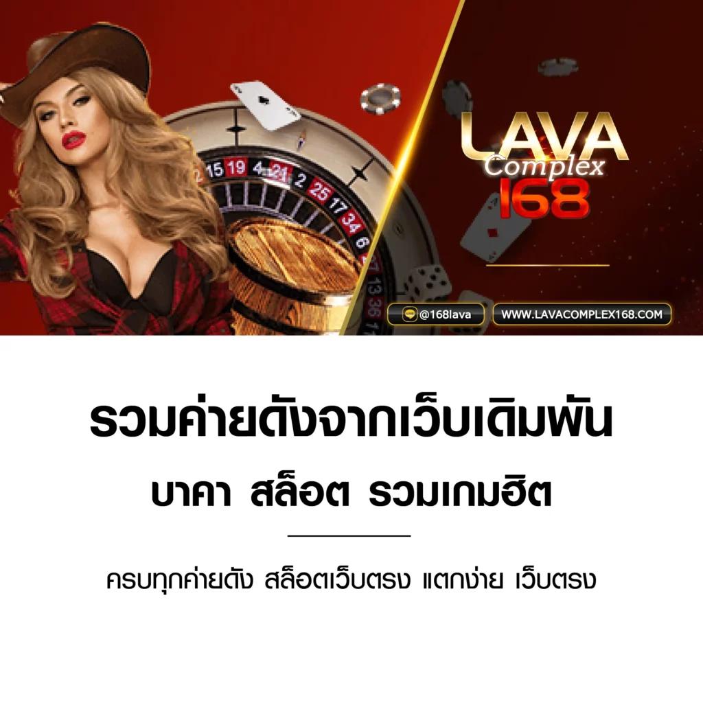 เว็บ 123 สล็อต เว็บคาสิโนออนไลน์อันดับหนึ่ง เว็บตรง เครดิตฟรี 100%