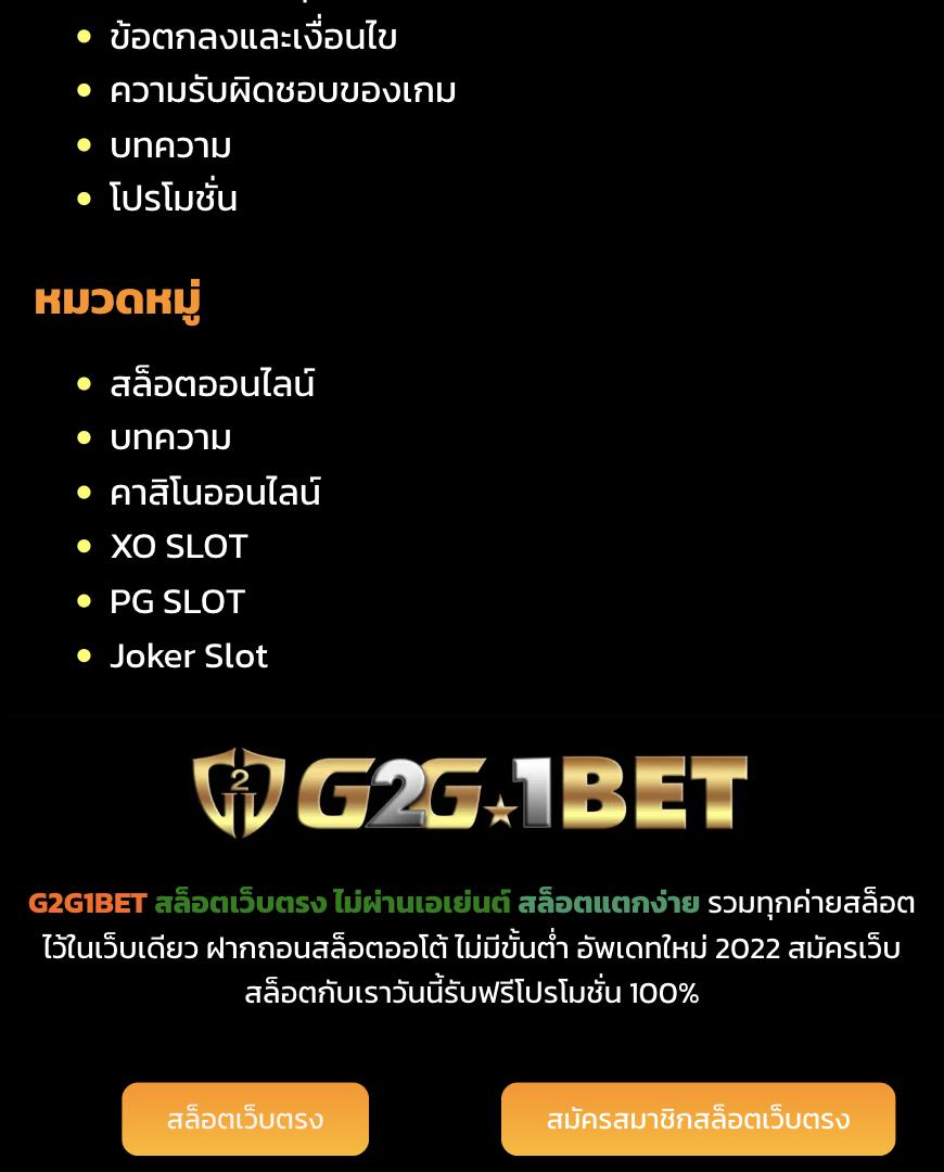 เว็บ 1688 สล็อต แหล่งเดิมพันสล็อตยอดนิยม เว็บตรง ระบบเสถียรที่สุดในไทย