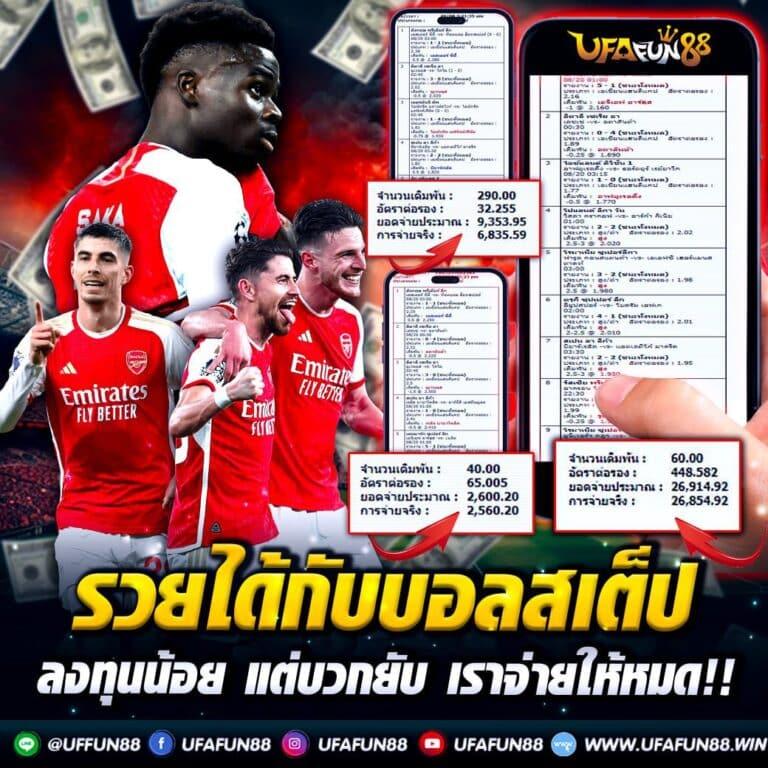 เว็บ PG ออ โต้ คาสิโนชั้นนำครบเครื่องในการเดิมพันออนไลน์ล่าสุด