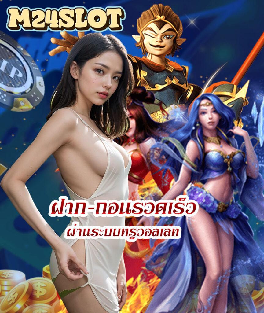 เว็บ lotto คาสิโนอันดับหนึ่ง เว็บเดียวครบจบทุกเกมพนันออนไลน์