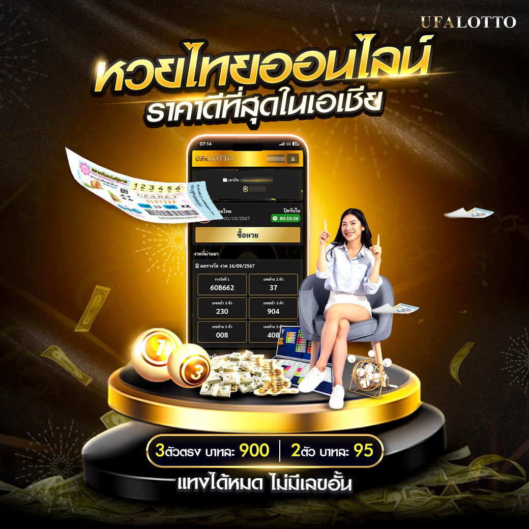 เว็บ ufabet คาสิโนออนไลน์อันดับ 1 พร้อมโปรโมชั่นสุดพิเศษในไทย