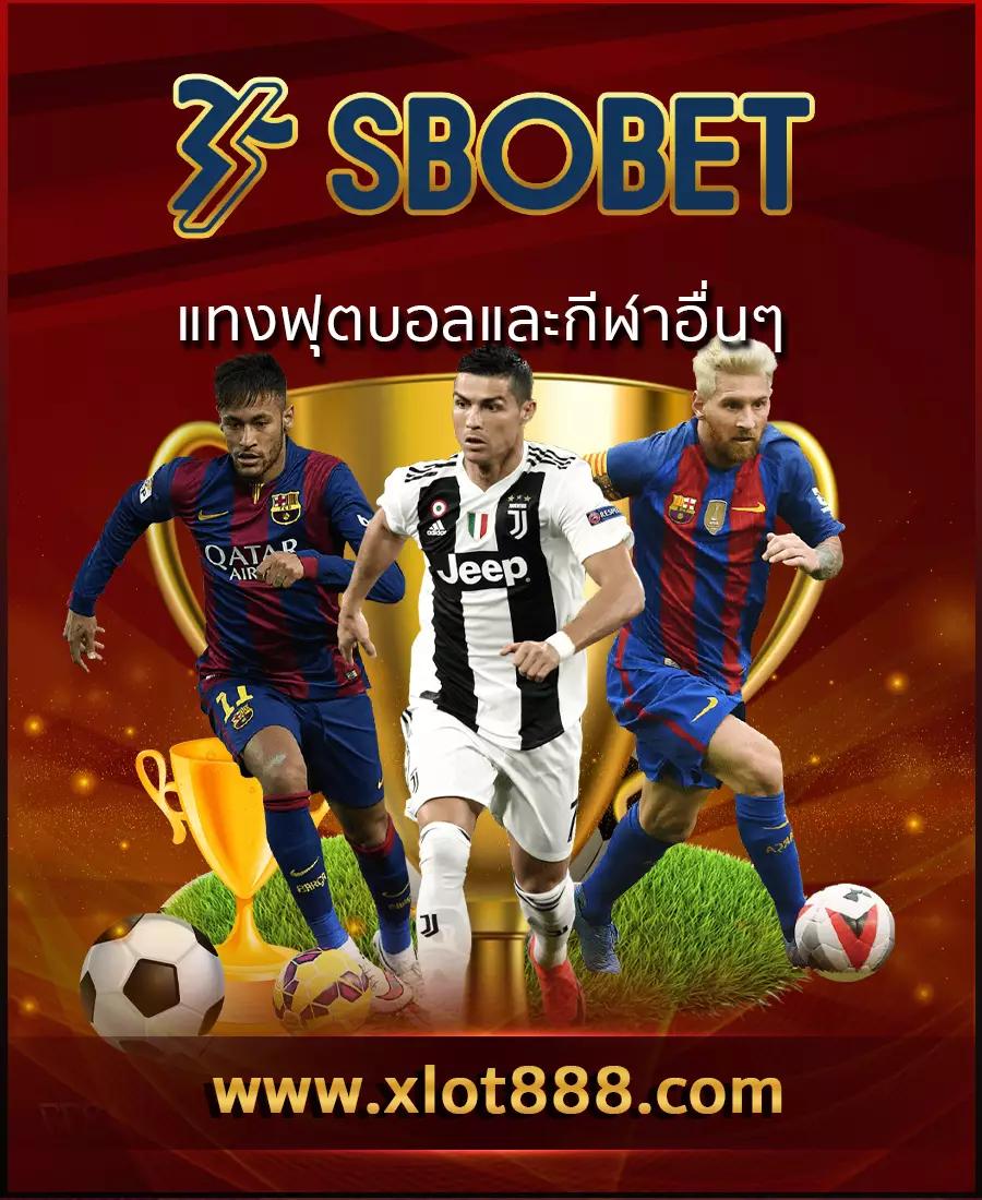 เว็บ ตรง สล็อต เกมเดิมพันครบวงจร บริการระดับแนวหน้า
