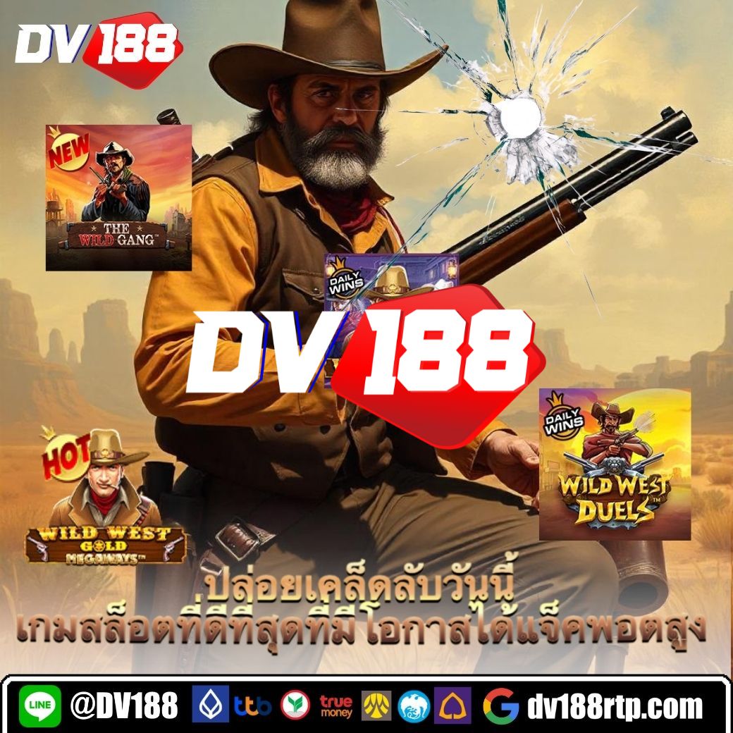 เว็บ ปั่นสล็อตฟรี รวมเกมดัง ระบบเสถียร ปลอดภัย เข้าร่วมเลย