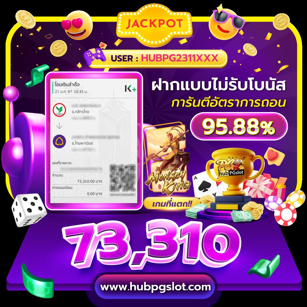 เว็บ พนัน ออนไลน์ สล็อต เว็บ ตรง รวมเกมสล็อตแตกง่าย จบครบในเว็บเดียว
