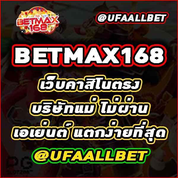เว็บ มีตังค์ สล็อต เล่นง่าย จ่ายจริง พร้อมโบนัสเครดิตฟรี
