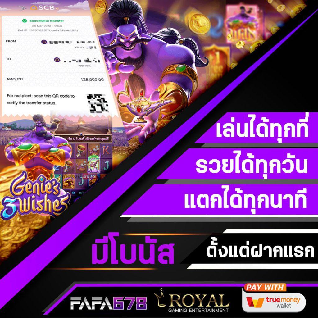 เว็บ ล็อตโต้ริช28 คาสิโนออนไลน์ครบวงจรดึงดูดใจนักเดิมพันอันดับ1