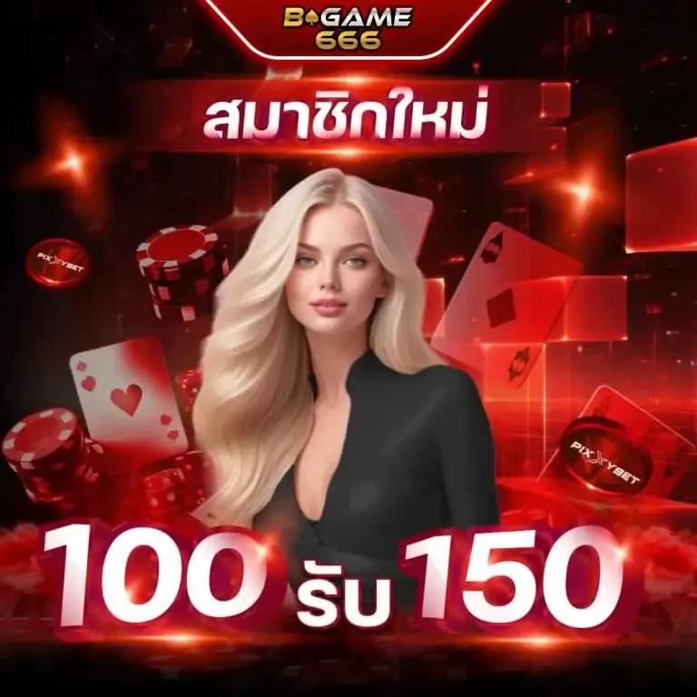 เว็บ สล็อต 777 คาสิโนครบวงจร สมัครง่าย โบนัสบิ๊กสุดแห่งปี