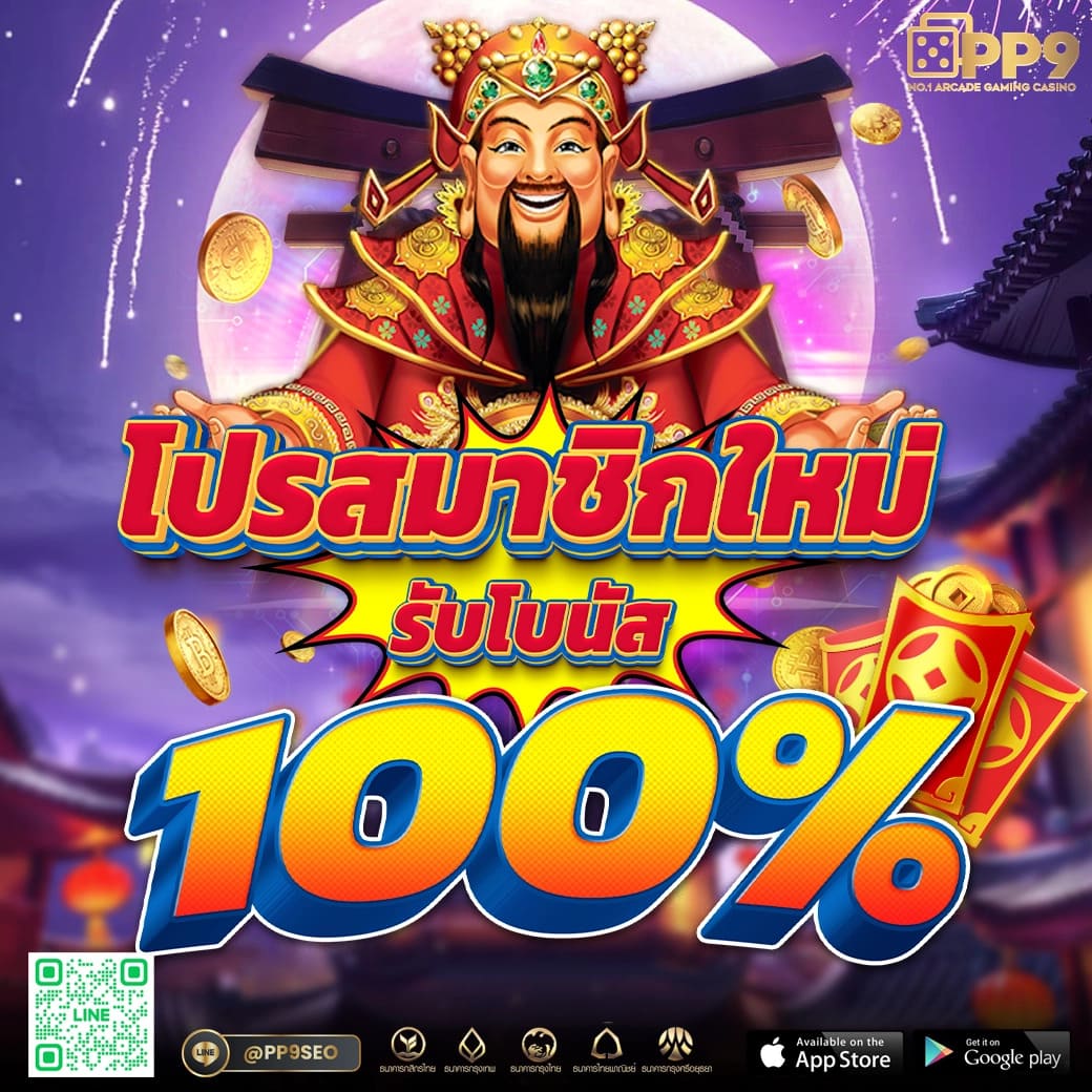เว็บ สล็อต 888 ฟรีเครดิต รวมเกมสล็อตสุดฮิต แตกง่าย ได้เงินจริง