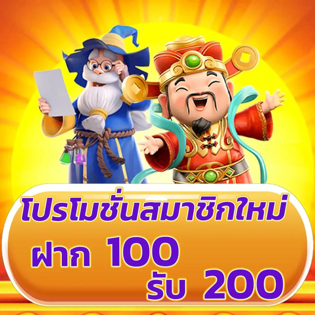 เว็บ สล็อต 99 คาสิโนออนไลน์ครบวงจร ระบบทันสมัย จ่ายง่าย โปรโมชั่นสุดคุ้ม