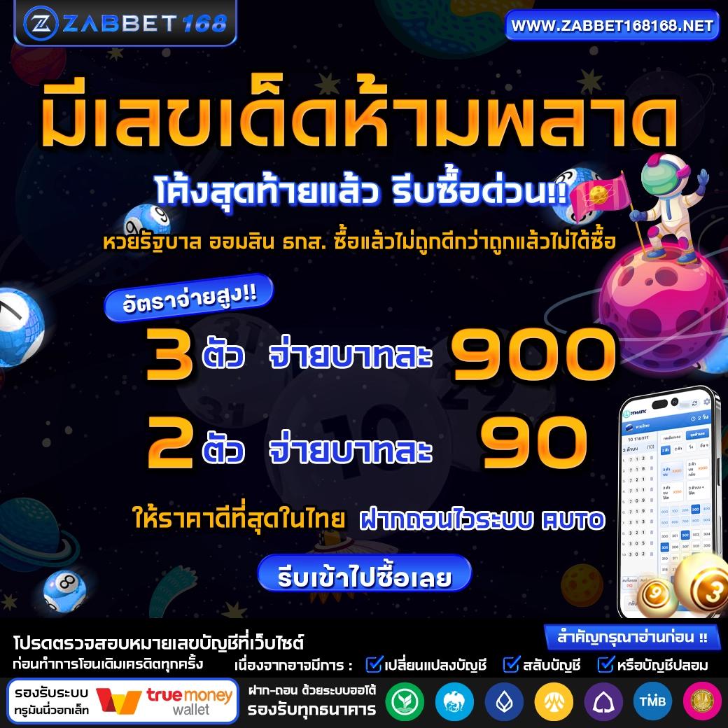 เว็บ สล็อต M98 รวมเกมฮิตใหม่ล่าสุด ศูนย์รวมความสนุกแบบจัดเต็ม