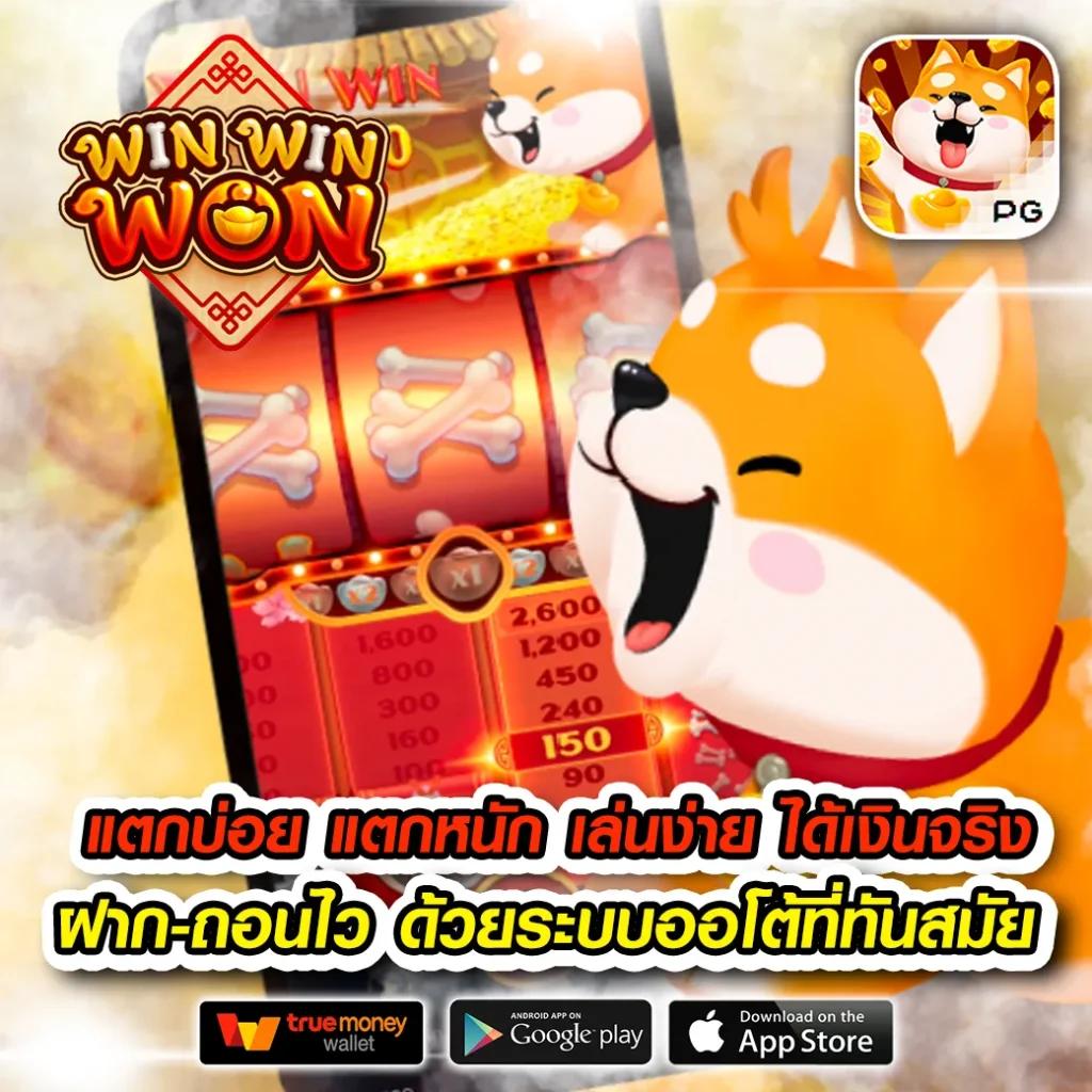 เว็บ สล็อต ตรง รวมเกมแตกง่าย จ่ายเต็ม เว็บสล็อตแท้ ระบบทันสมัย