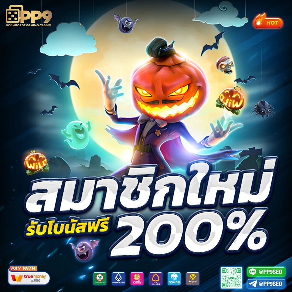 เว็บ สล็อต ต่างประเทศ อเมริกา เล่นง่าย มั่งคั่งเร็ว บริการดีที่สุด