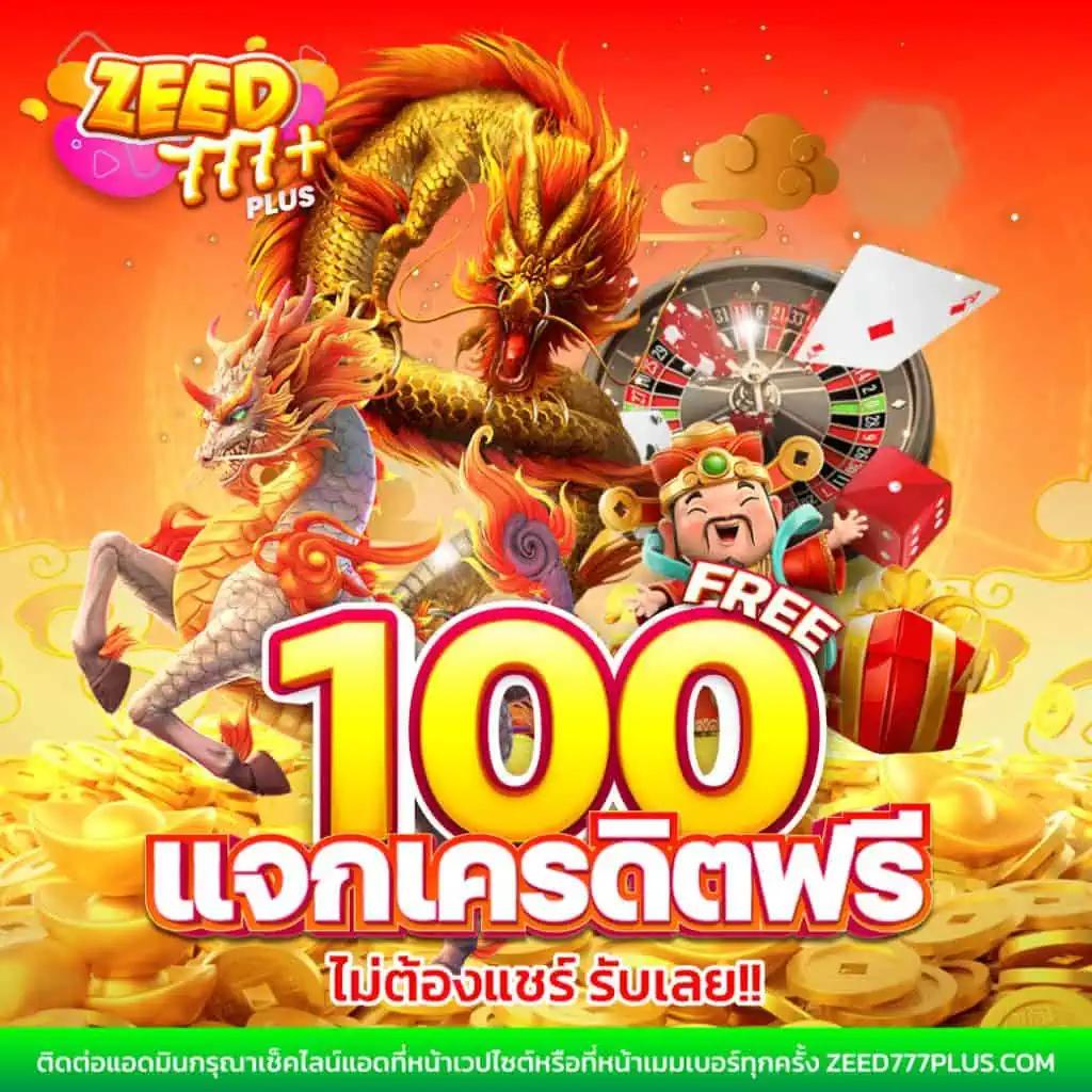 เว็บ สล็อต ที่ ดี ที่สุด ระบบใหม่ล่าสุด โบนัสแตกง่าย 2023