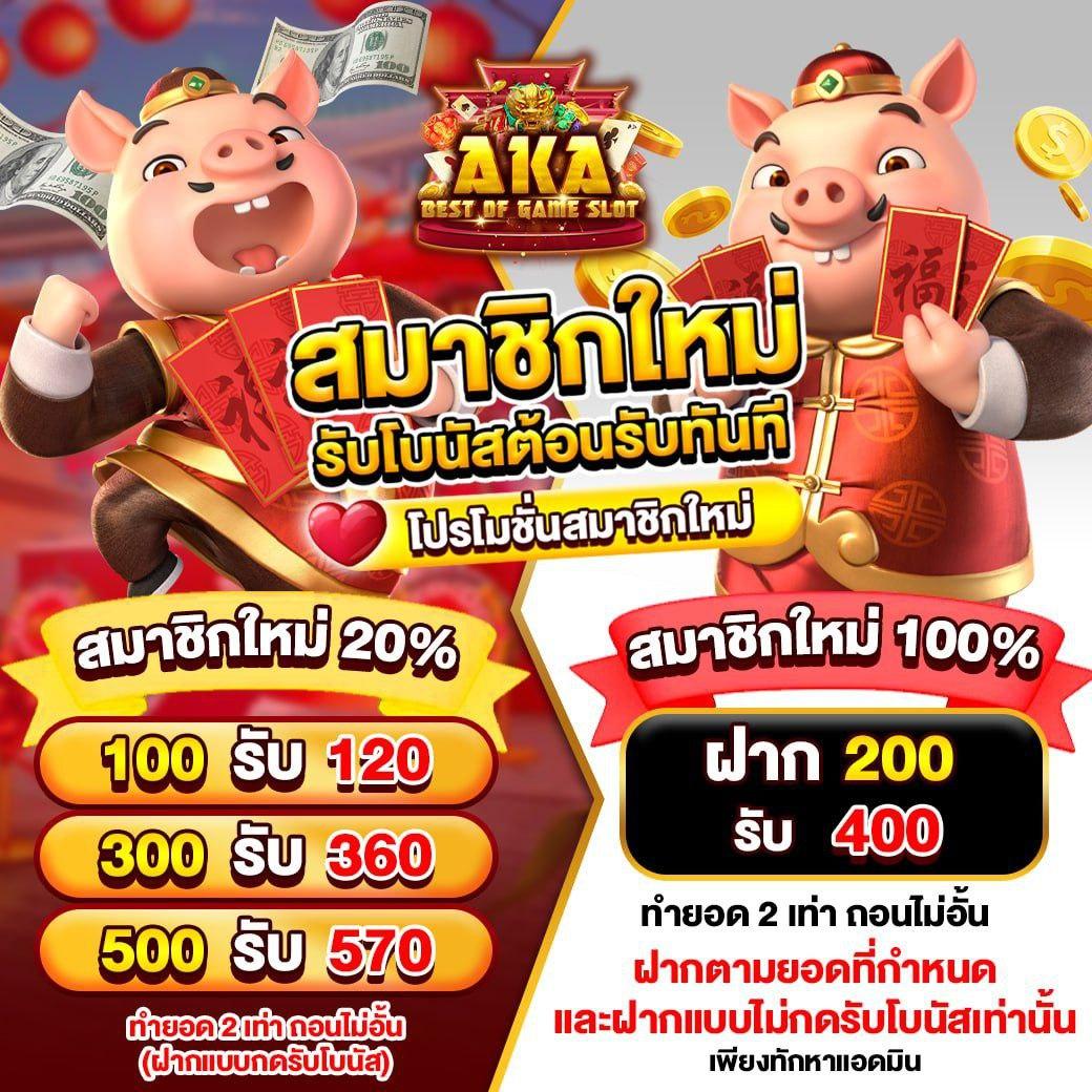 เว็บ สล็อต ฝาก ถอน วอ เลท เว็บตรง ไม่มีขั้นต่ำ ฝากง่าย ถอนไว ทางเข้า 2024