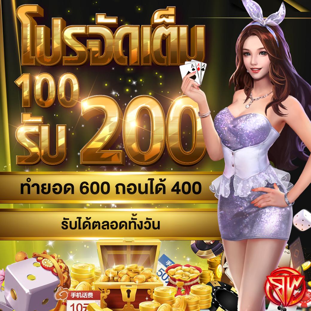 เว็บ สล็อต วอ ล เล็ ต รวมเกมสล็อตใหม่ล่าสุด เล่นง่าย จ่ายจริงในไทย