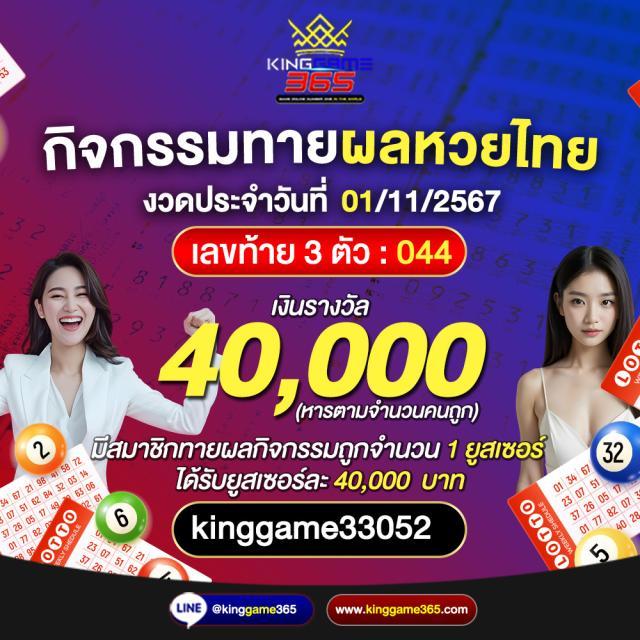 เว็บ สล็อต อันดับ 1 ของ โลก จัดอันดับใหม่ล่าสุด 2024