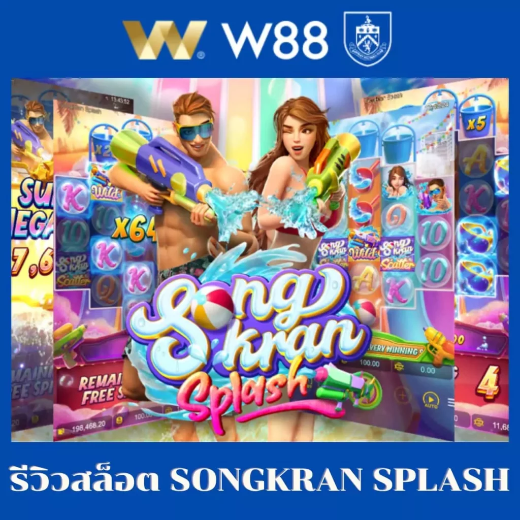 เว็บ สล็อต ใหม่ ล่าสุด รวมเกมส์สุดฮิต 2024 เว็บแท้ เล่นง่าย จ่ายจริง