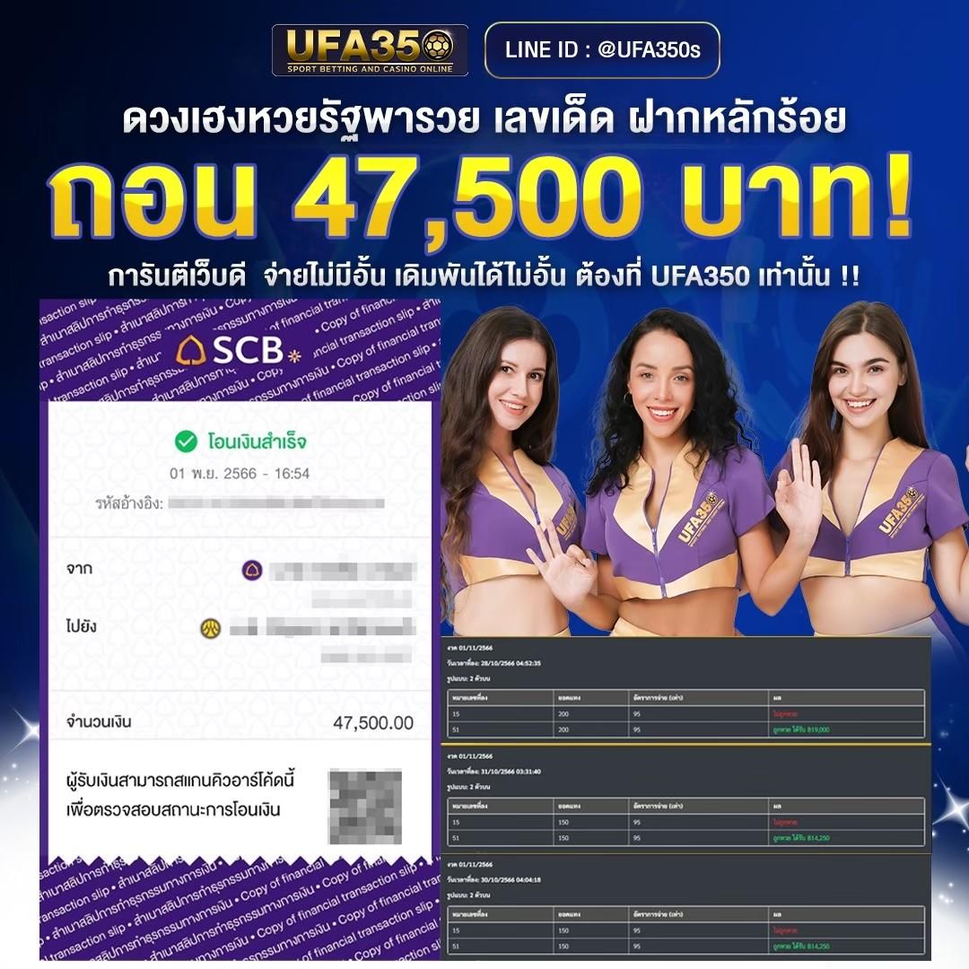 เว็บ สล็อต ไม่ ผ่าน เอเย่นต์ เว็บตรงแตกง่าย จ่ายจริง มั่นคง 2024