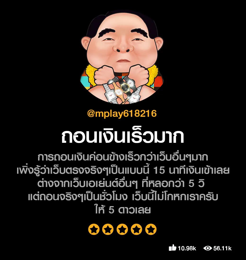 เว็บ เกม สล็อต ค่ายดัง เล่นง่าย จ่ายเต็ม ระบบใหม่อัปเดตล่าสุด