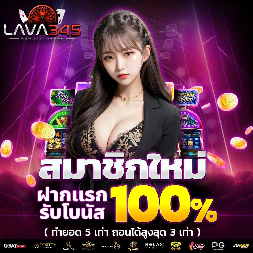 เว็บ แคท999 เข้าสู่ระบบ ปลอดภัย โปรโมชั่นเด่นทุกวัน