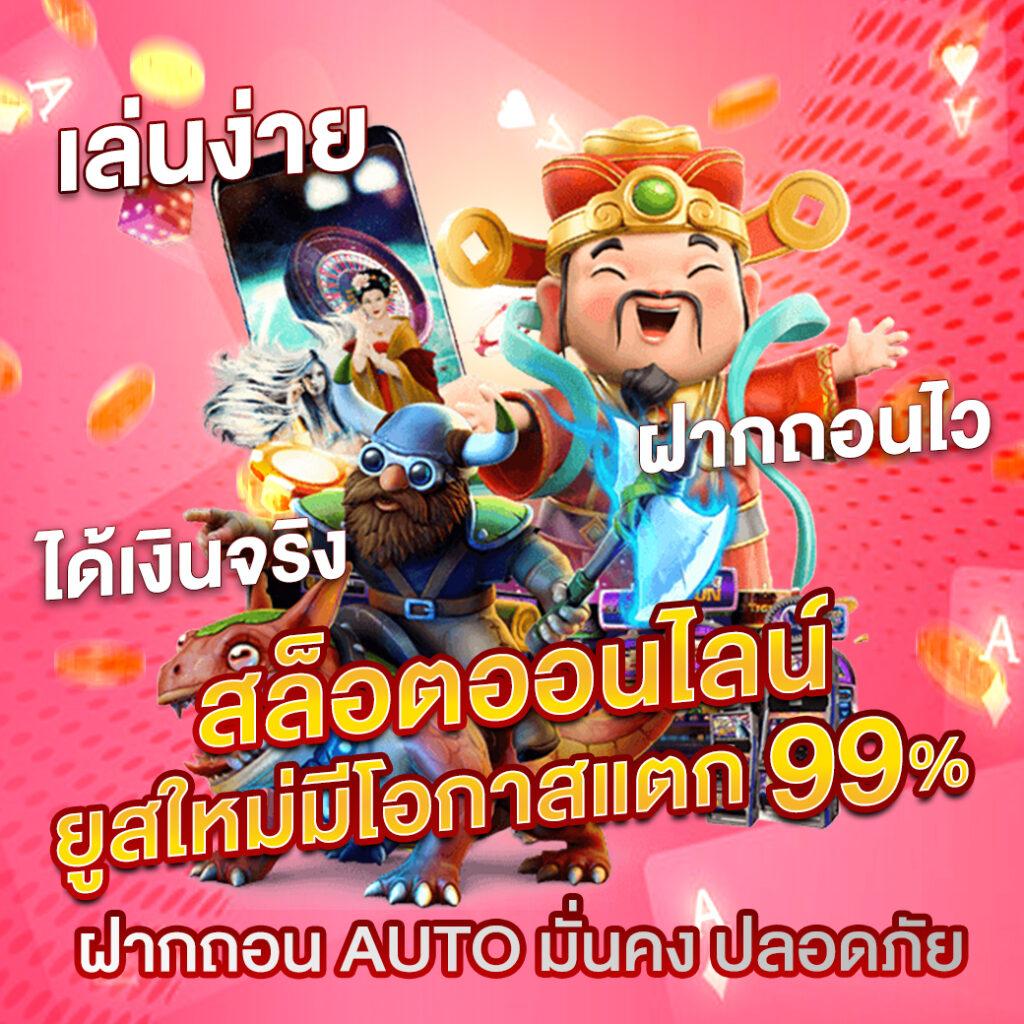 เว็บ แมว888 ศูนย์รวมเกมพนันออนไลน์ ค่ายดังแห่งการลงทุน 2024
