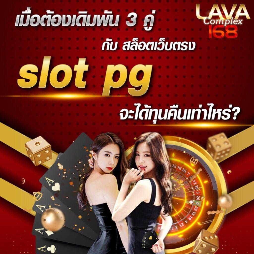 เว็บ ไทเกอร์711 ศูนย์รวมเกมเดิมพันออนไลน์ยอดนิยมแห่งปี