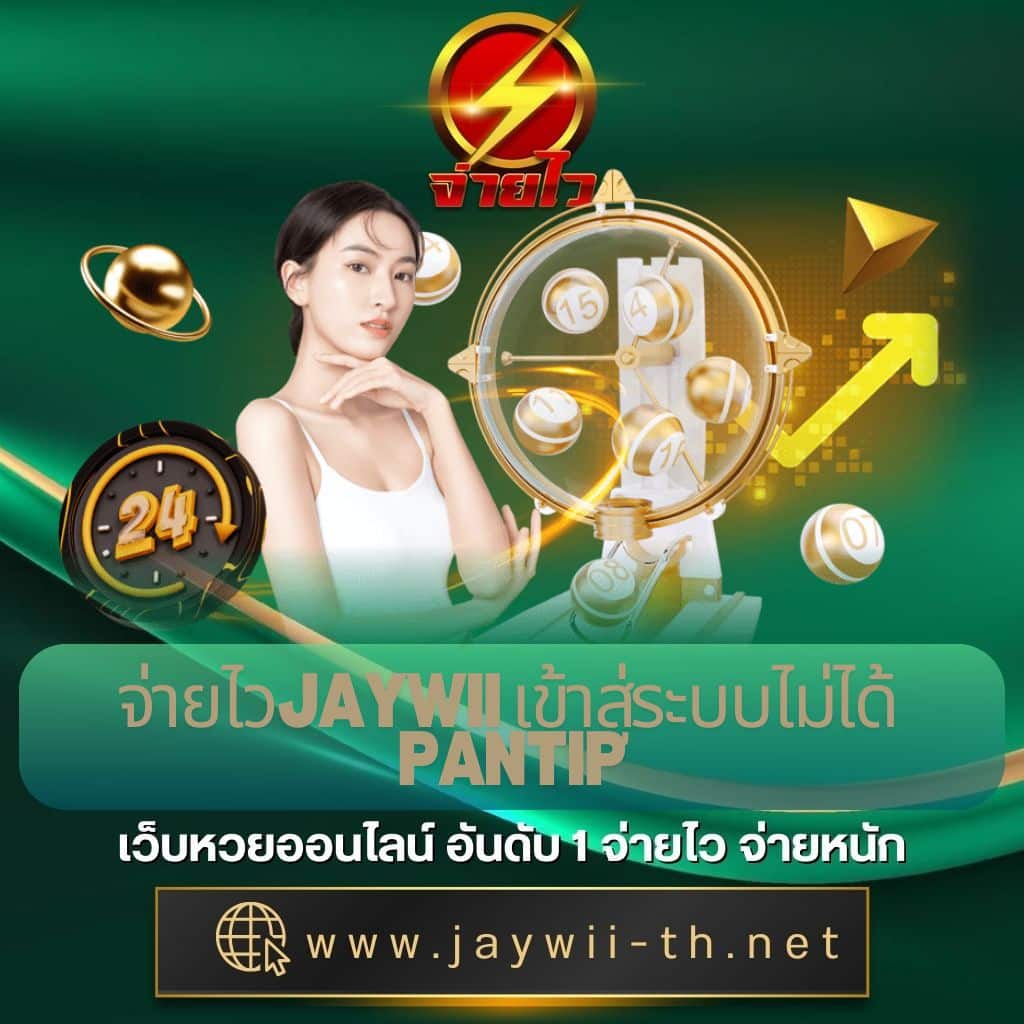 เว็บ ไทเกอร์ คาสิโนอันดับ 1 โอกาสชนะสูง เล่นง่าย จ่ายเต็ม