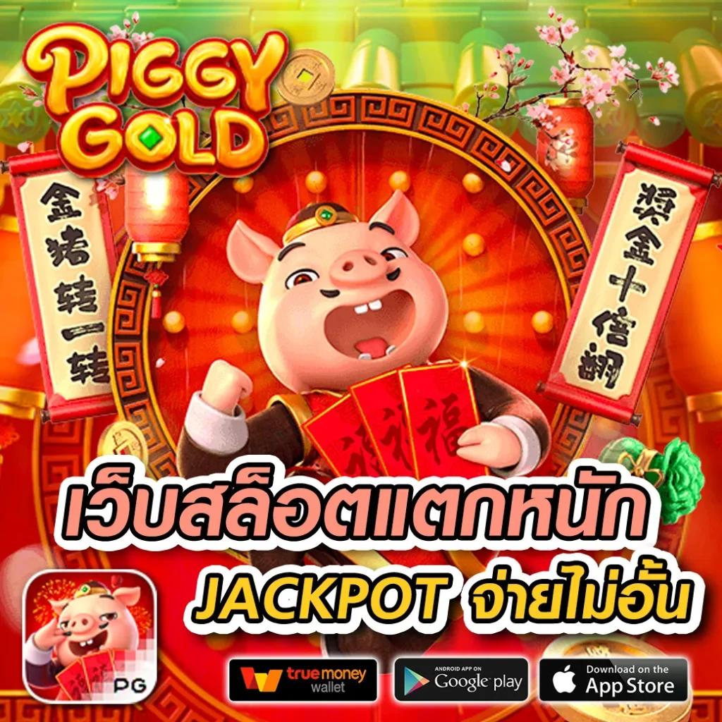เว็บคาสิโน Fox88 รวมเกมดังสุดฮิต ระบบทันสมัย 2024