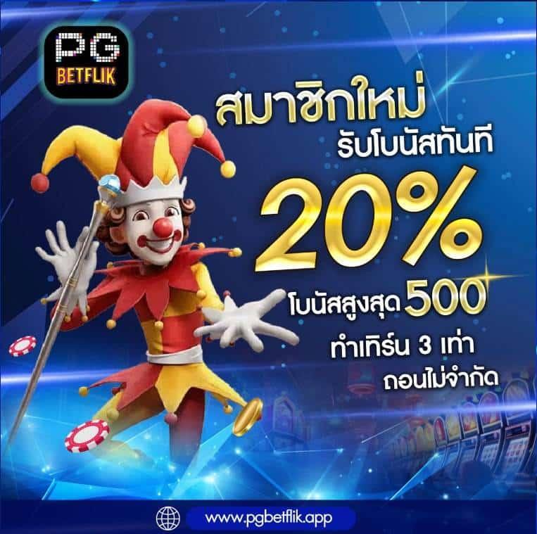 เว็บคาสิโน ผลบอลสด2in1 ยอดนิยมสำหรับเทคนิคเดิมพันที่แม่นยำ