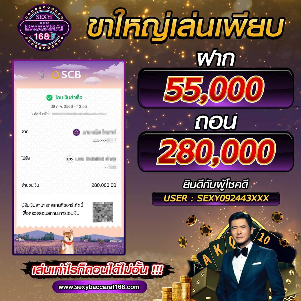 เว็บชมพู คาสิโนออนไลน์โปรโมชั่นแรง สมัครง่าย จ่ายจริง ถอนรวดเร็ว
