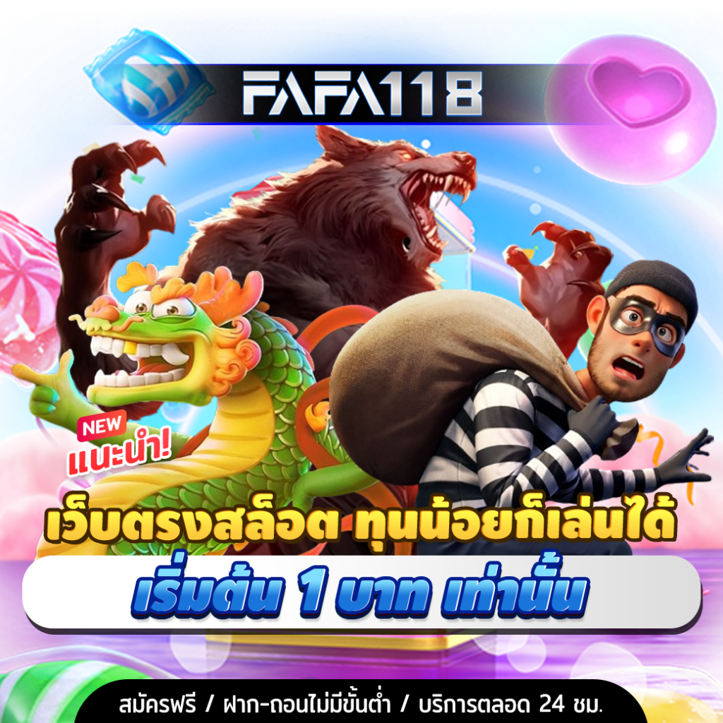 เว็บตรง100 คาสิโนครบวงจร ที่เทคนิคดีที่สุดในไทย