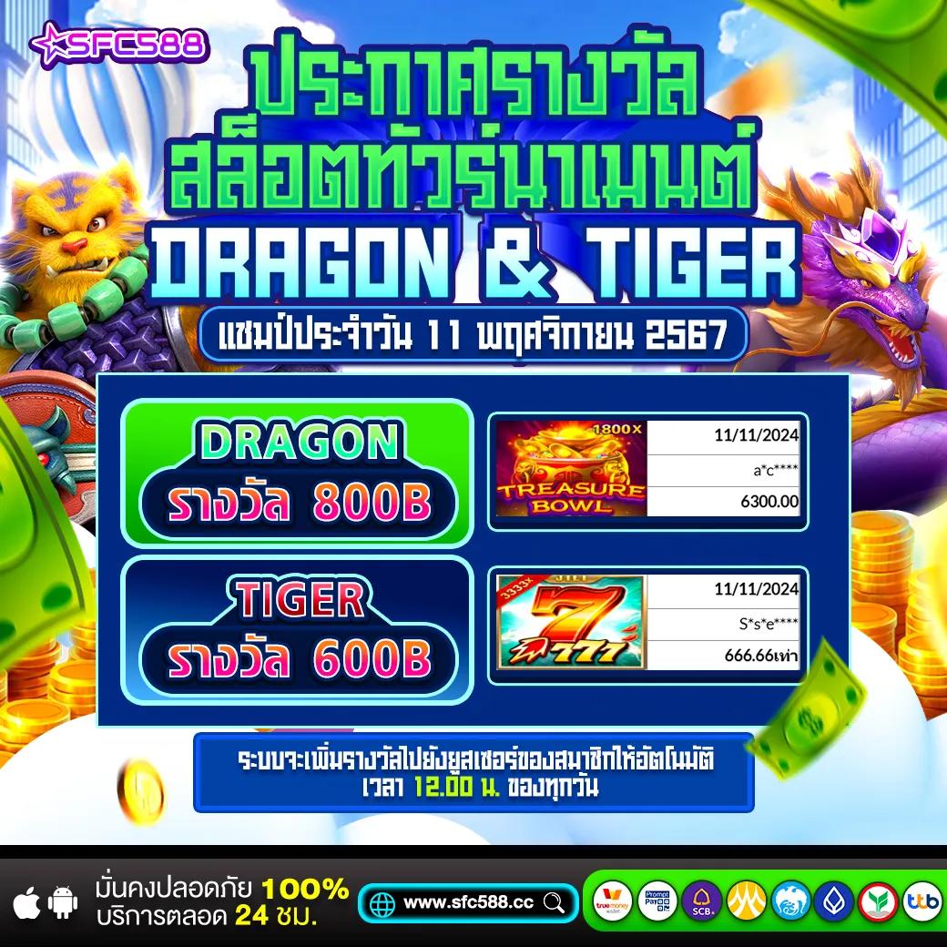 เว็บตรง100% คาสิโนอันดับหนึ่ง สมัครง่าย พร้อมโปรโมชั่นสุดคุ้ม