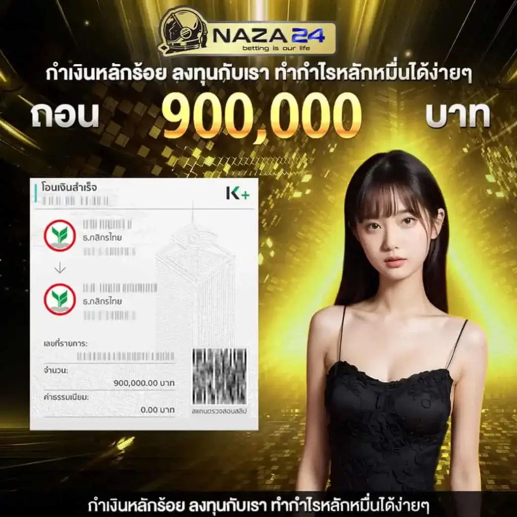 เว็บตรง 100 คาสิโนออนไลน์อันดับหนึ่ง เล่นง่าย จ่ายจริง ไม่มีขั้นต่ำ