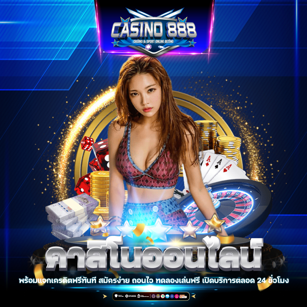 เว็บตรง PG TO สมัครง่าย มั่นใจในบริการมาตรฐานสูงสุด