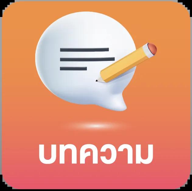 เว็บตรง Pg Slot Wallet ไม่มีขั้นต่ำ สมัครง่าย ไม่มีขั้นต่ำในการเดิมพัน