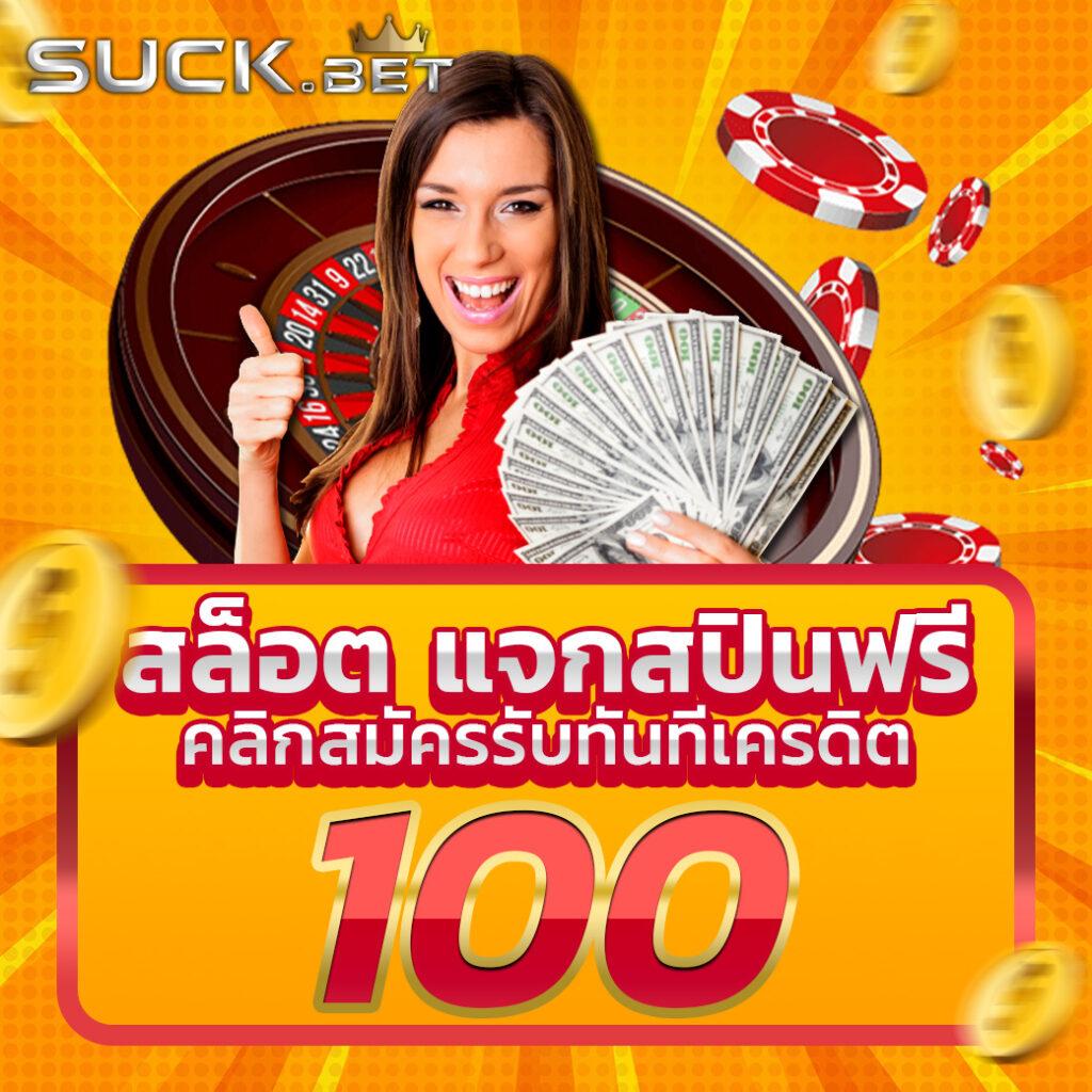 เว็บตรง Super PG168 ระบบทันสมัย แจกโบนัสไม่อั้น=}