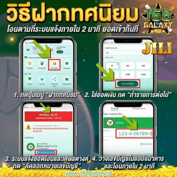 เวบตรง คาสิโนออนไลน์มั่นคง สล็อต บาคาร่า ระบบทันสมัย ปลอดภัย 2024