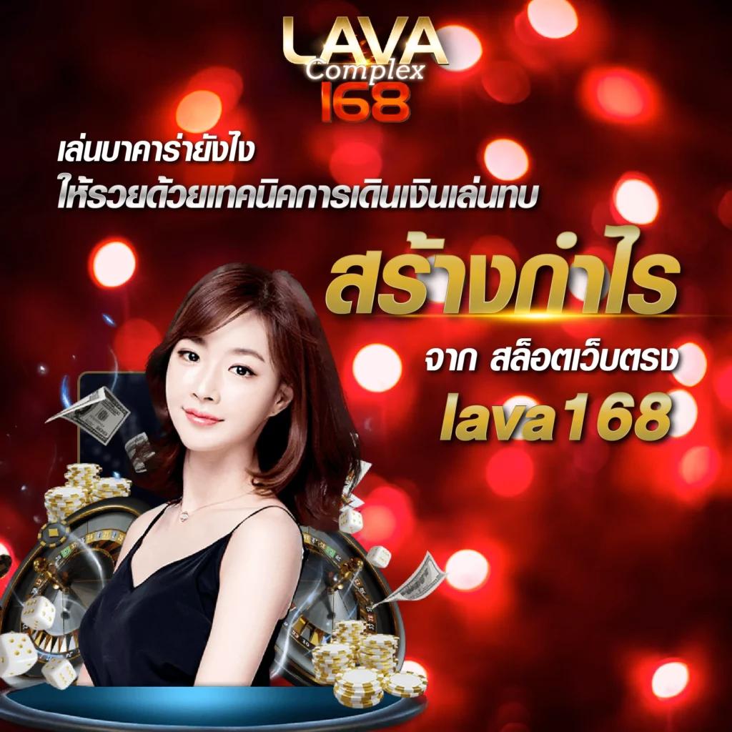 เว็บตรง บอลสด วันนี้ เล่นง่าย จ่ายหนัก พร้อมโปรโมชั่นสุดคุ้ม
