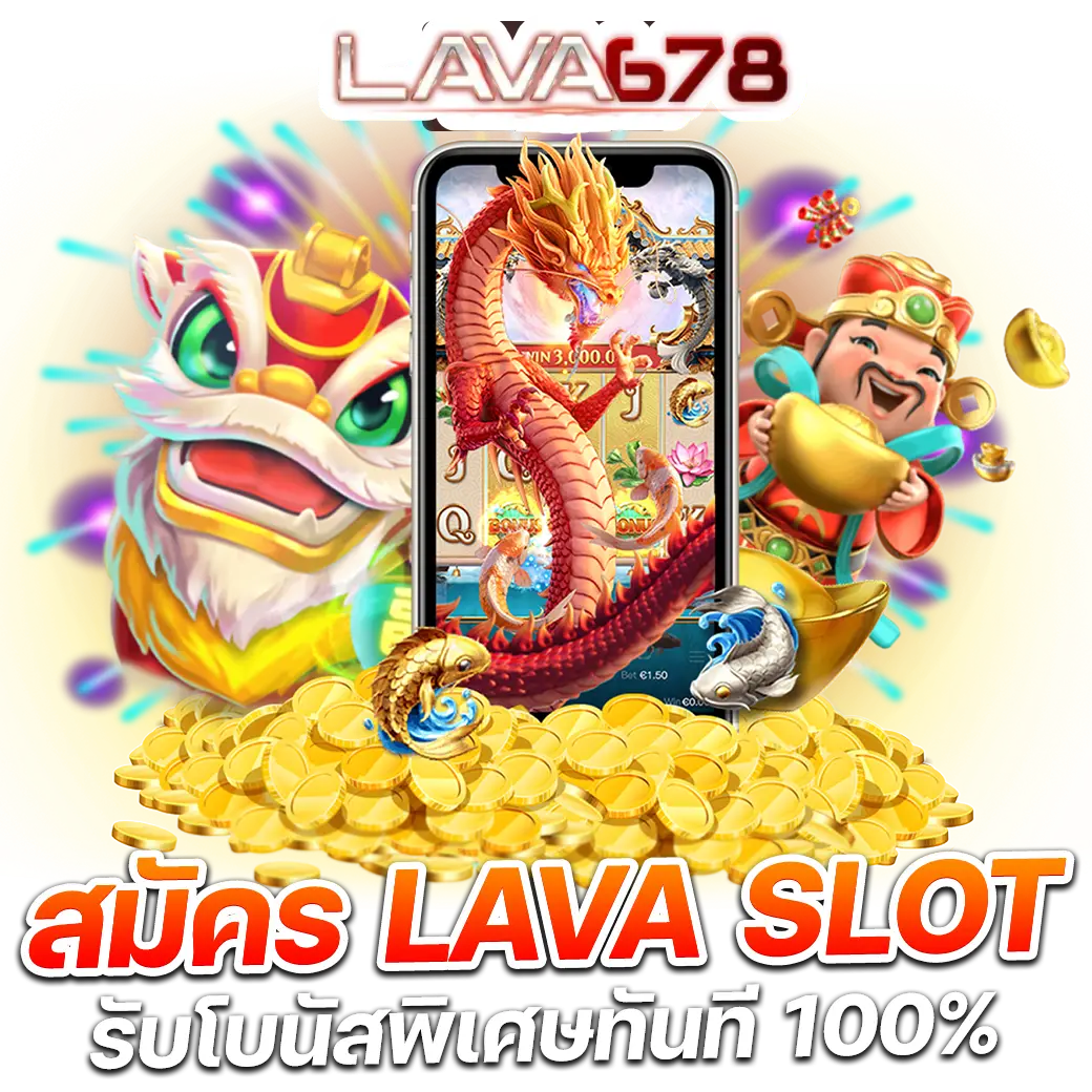 เว็บตรง บอลสดภาษาไทย ฝาก-ถอน ออโต้ เล่นง่าย มาตรฐานสูง