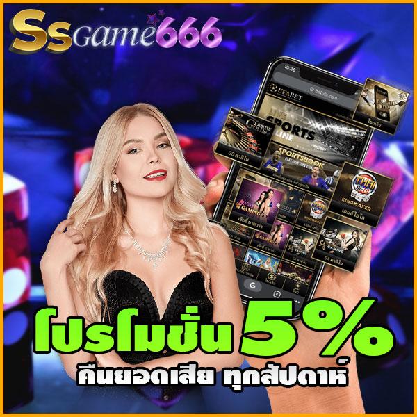 เว็บตรง ผลบอลสด888วันนี้ เดิมพันง่าย ลุ้นรวยทุกวัน