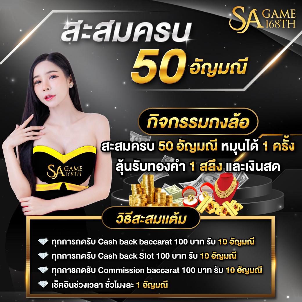 เว็บตรง ผลบอลสดๆๆ คาสิโนออนไลน์อันดับ1 พร้อมโปรโมชั่นสุดคุ้ม