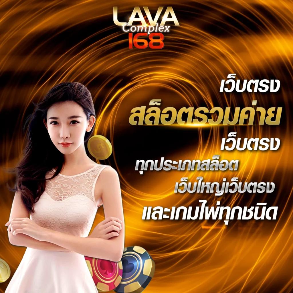 เว็บตรง ฝากถอนวอเลท ไม่มีขั้นต่ำ เว็บมั่นคง ปลอดภัย 2024